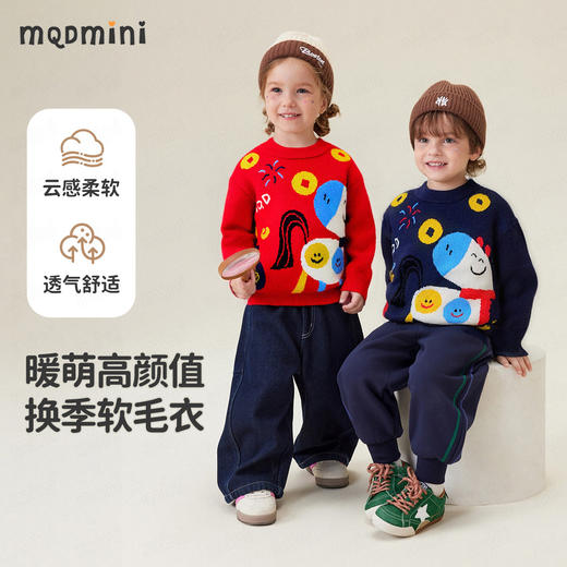 【90-140】【马上开心】【MQmini】男女童针织毛衫儿童卡通毛衣 商品图2