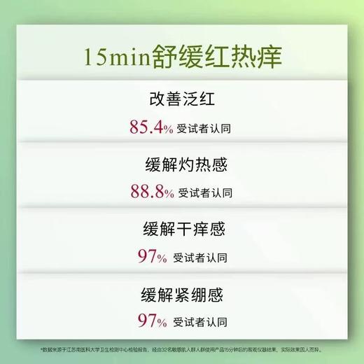 John Jeff油橄榄精华液(痘皮版) 修红改善肌肤泛红舒缓姐夫 商品图1