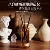 绽家无火香薰精油香薰室内持久留香家用卧室高级香氛手工香薰礼盒 商品缩略图3