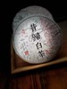 昔归白茶 商品缩略图0
