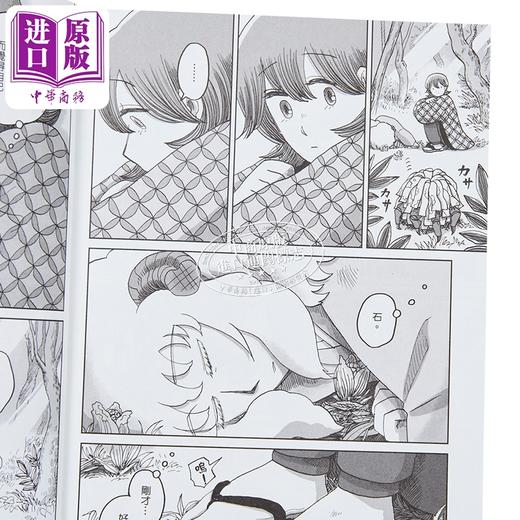 【中商原版】漫画 人模人样诸神日常 第1集 古山フウ 台版漫画书 台湾角川出版 商品图3