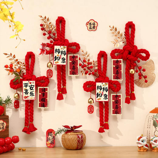 心选丨2026年马年万字结挂饰门把手新年装饰品福字挂件过年春节喜庆场景布置 商品图2