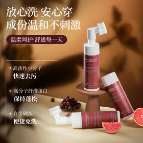 免水洗的羽绒服干洗剂🔥【EVERSHINE羽绒服清洁剂-柚见青山】自带软毛刷头，⁩30秒干洗羽绒服不留痕❗️一喷一刷一抹省时省力，⁪轻松还你全新羽绒服👍