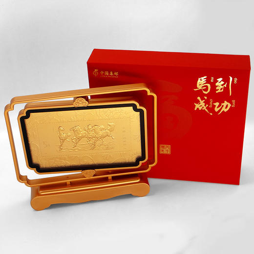 马到成功足金台历 取材自徐悲鸿代表作六骏图 商品图3