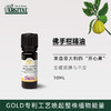 雅琪朵佛手柑精油10ml（天然植物原材料） 商品缩略图0