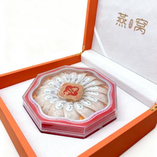 央珍溯源码燕盏80g礼盒装 商品图2