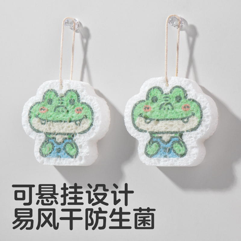 【新品上新】KUB可优比婴儿木浆棉洗碗刷海绵擦宝宝餐具刷百洁布清洁神器压缩