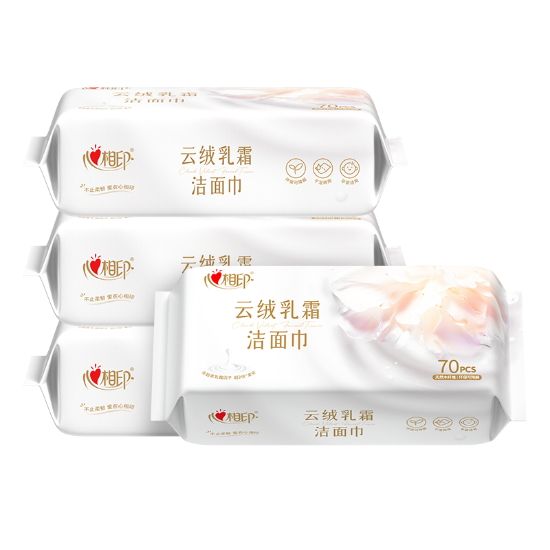心相印棉柔系列云绒乳霜柔巾70片装*4包