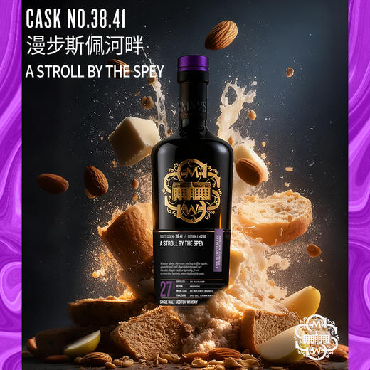 SMWS 苏格兰麦芽威士忌协会   甄选黑标 38.41  漫步斯佩河畔 商品图1