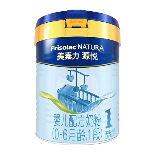 美素佳儿源悦婴儿配方奶粉（0-6月龄）1段400克 商品图0