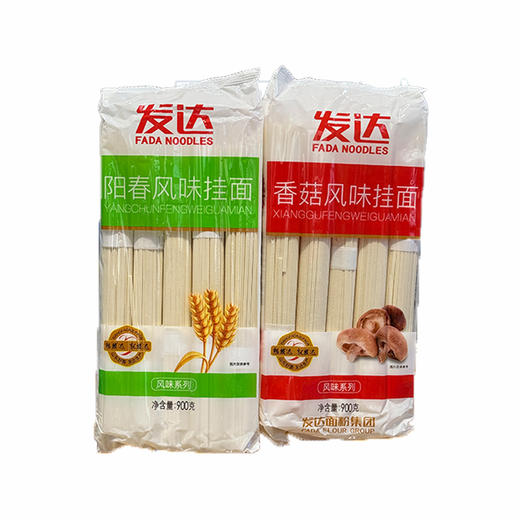 发达香菇风味挂面/阳春风味挂面 900g/袋 商品图0