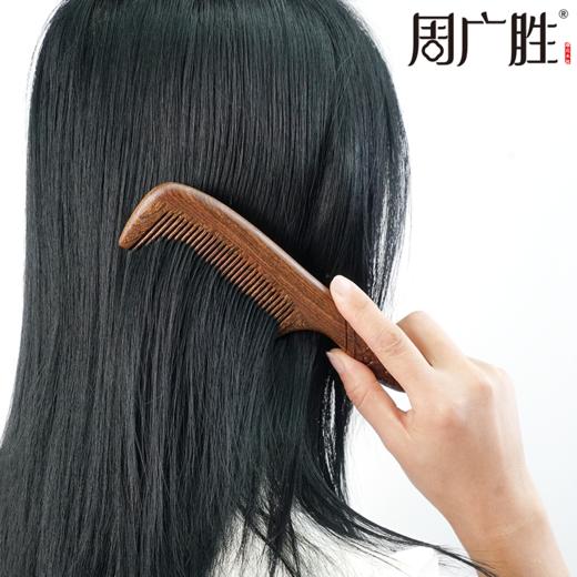 周广胜正品南美酸枝绶带鸟合木梳防静电个人清洁护理送女士长发家用便携 商品图2