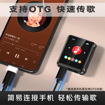 锐族X85 mp3/mp4无损音乐播放器[]外放全面屏学生小型迷你随身听mp5视频小说 电子书阅读器 /数码 /影音娱乐 /MP3/MP4音乐播放器 商品图5