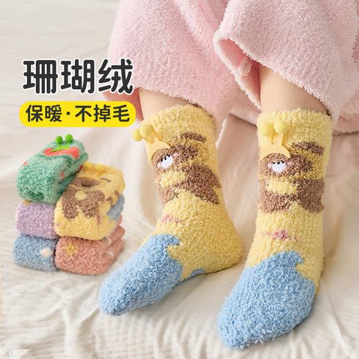 宝宝袜子秋冬新款加厚保暖柔软透气珊瑚绒中筒袜居家不掉毛女童袜 商品图0