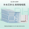 【提亮紧致修护】雪绒花面膜5片/盒*5+同款5片+提亮棉片便携装20袋 商品缩略图0
