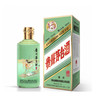 KWEICHOW MOUTAI/贵州茅台二十四节气酒 白露 飞天茅台53度500ml 商品缩略图1