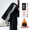 【YW】无忧购 美式运动阔腿裤女高腰垂感慵懒三杠两穿运动裤 H-1592（截单后3-5天发货） 商品缩略图12