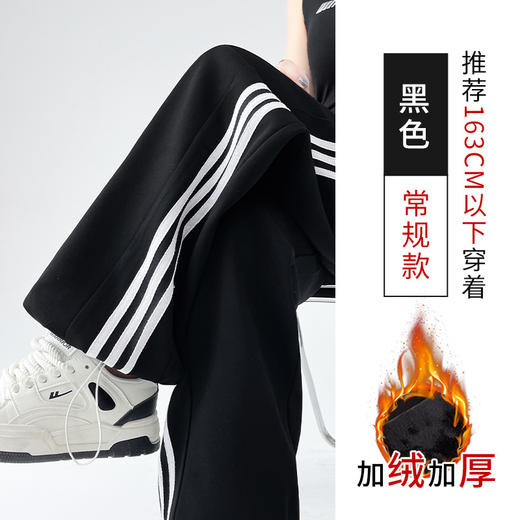 【YW】无忧购 美式运动阔腿裤女高腰垂感慵懒三杠两穿运动裤 H-1592（截单后3-5天发货） 商品图12