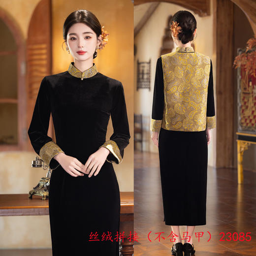 复古中国风时尚拼接长款丝绒旗袍马甲套装2025冬季新款日常旗袍裙23085 商品图1