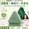【冬季油头克星 芬兰百年品牌】asabath新疆乌斯曼草洗发皂侧伯叶何首乌护发皂固发防断发草本中药手工皂100g+送起泡网 商品缩略图2