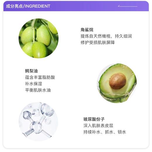 【礼想心动】Kiehl's 科颜氏 高保湿水 250ml 商品图2