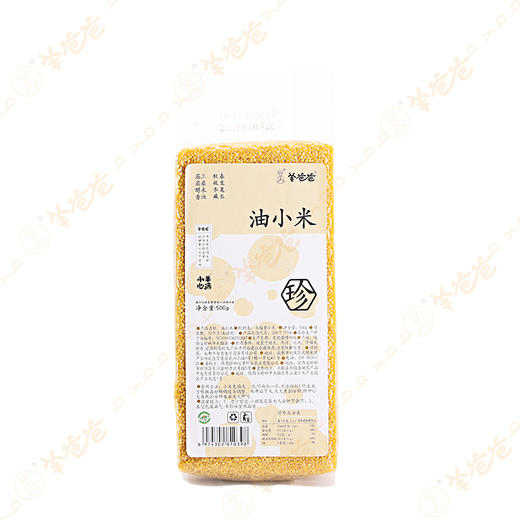 原产地发货【羊爸爸油小米】药食同源| 陕北米脂黄小米，油脂高味道浓郁！ 商品图10