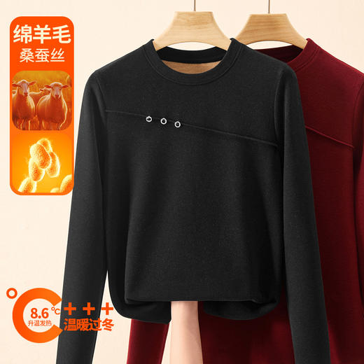 「自j」全新升级【铂金会员119/天猫159/差价40】(60653)洛诗琳新款半高领打底衫2025秋冬加绒加厚蚕丝羊毛保暖上衣 商品图2