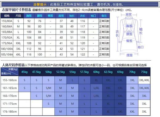 「断码清仓」黑色提花风衣过膝长款收腰外套 L码 ZFYY002 商品图11