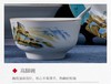 静诚出品千里江山 陶瓷餐具十六件套精美礼盒装 赠礼盒装陶瓷筷5双（不包邮）） 商品缩略图7