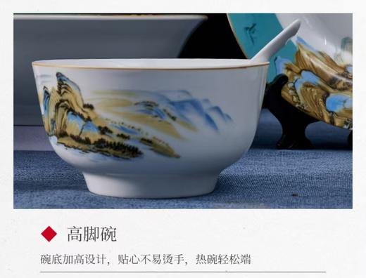静诚出品千里江山 陶瓷餐具十六件套精美礼盒装 赠礼盒装陶瓷筷5双（不包邮）） 商品图7