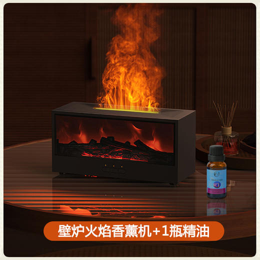 【限时购！下单即送香薰1瓶！】新款壁炉火焰香薰机 3D仿真木炭壁炉 加湿器 家用桌面遥控七彩氛围灯 商品图6