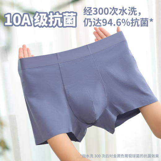 狂野橘子 男士丝光棉内裤 商品图1