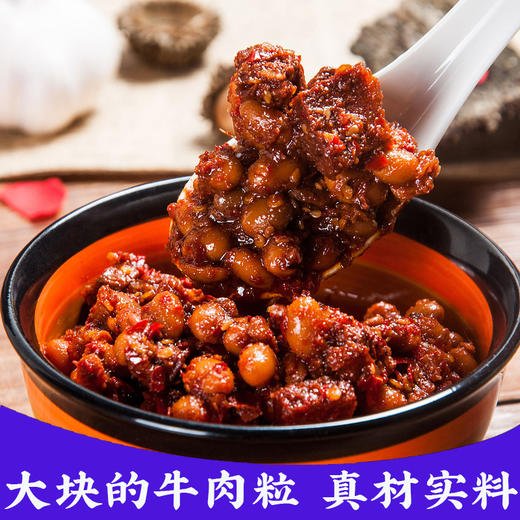 【宜昌助农馆】土道家  宜昌味道礼盒6瓶装 大块牛肉酱礼盒1.42kg 商品图3