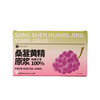桑葚黄精原浆100% 素颜漂亮水 纯果打浆 50ml*10瓶/盒  A-5462  （效期26-8） 商品缩略图0