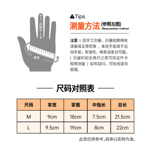 R2户外手套加绒加厚运动保暖触屏手套女士冬季防风防寒跑步骑车男 商品图4