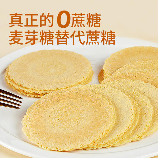 优选 |光合成长 鸡内金山药猴菇薄饼 轻薄酥脆 营养健康 独立包装 130g/盒 商品图1