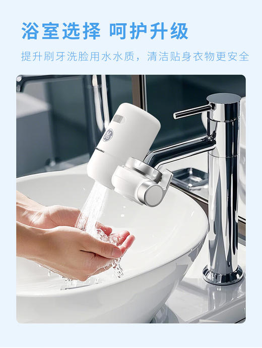 GE美国通用 
龙头滤水器 GTUF-00X01 商品图3