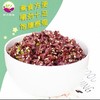 YJF 【新兴微丰·三色香米2.5kg 】三色糙米新米健身粗粮低脂五谷杂粮 商品缩略图4