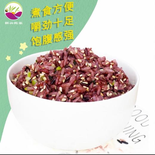 YJF 【新兴微丰·三色香米2.5kg 】三色糙米新米健身粗粮低脂五谷杂粮 商品图4
