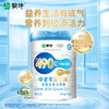 蒙牛中老年益生菌低脂高蛋白奶粉700g 商品缩略图1