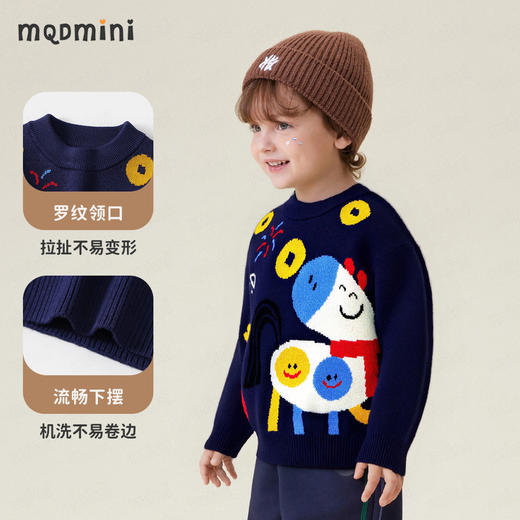 【90-140】【马上开心】【MQmini】男女童针织毛衫儿童卡通毛衣 商品图8