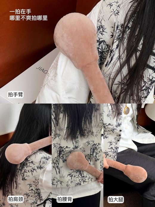 敲走疲劳真的绝了【JIAOPIN蕉品•乳胶按摩锤 短柄】外层超柔水晶膜布，里面是高弹力泡棉，手柄是PP支撑架，拍起来柔而有力 商品图7