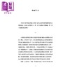 预售 【中商原版】马克思恩格斯论中国 港台原版 中共中央马克思恩格斯列宁斯大林著作编译局 香港中和出版 商品缩略图3
