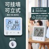 「9.9到手！升级迷你款」电子数显温湿度计室内居家日用婴儿时钟壁挂式温度表 商品缩略图1