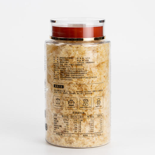 鲜珥家 有机本草银耳（PET）有机本草银耳80g*4罐 +红枣伴侣20包+鲜珥家大焖烧壶+礼品袋 商品图3