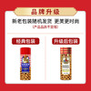 如水 鱼皮花生505g/罐 网红休闲零食下酒菜配料干净老少皆宜怀旧小吃 /休闲食品 /坚果炒货 /花生 商品缩略图3