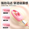 【女用器具】谜姬 悦潮跳蛋 吮吸抠震拍打双跳-充电款 商品缩略图4
