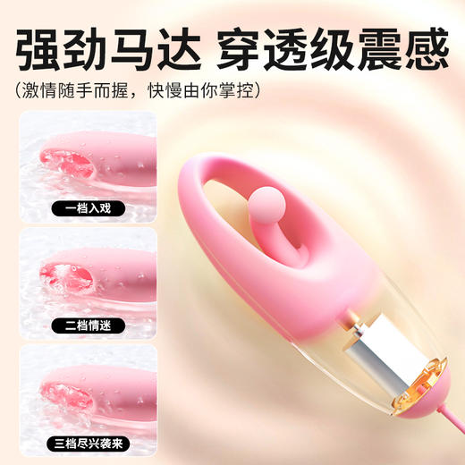 【女用器具】谜姬 悦潮跳蛋 吮吸抠震拍打双跳-充电款 商品图4