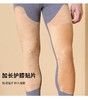 【双重磨毛 亲肤软糯 绵羊毛蚕丝贴片】加绒加厚无束缚保暖裤（男款W4038/女款W4039） 商品缩略图13