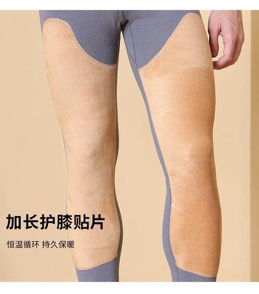 【双重磨毛 亲肤软糯 绵羊毛蚕丝贴片】加绒加厚无束缚保暖裤（男款W4038/女款W4039） 商品图13